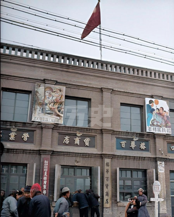 老照片：张家口解放后的第一个春节 王昆陈强为大家表演扭秧歌